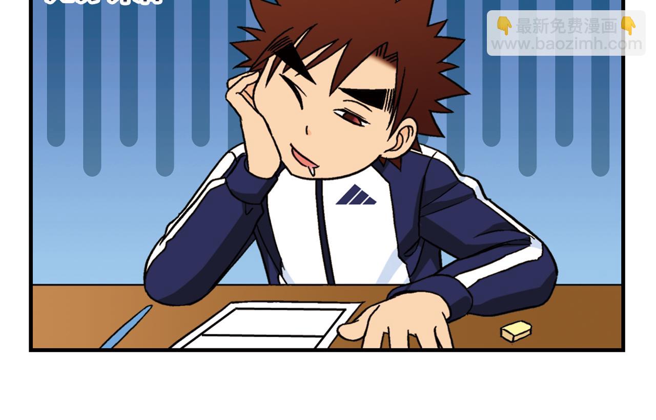 第40话 无聊的周末！(1/2)-第40话