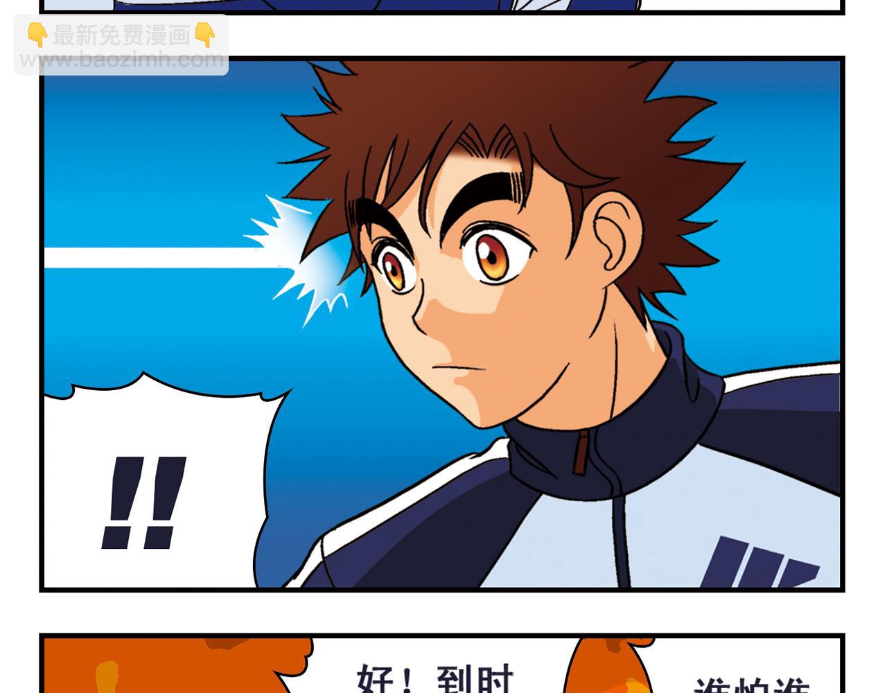 第40话 无聊的周末！(1/2)-第40话