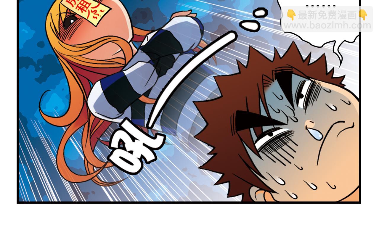 第42话 穷病交加！(1/2)-第42话