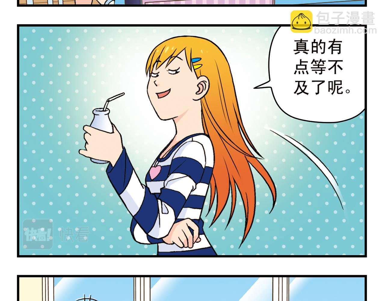 第42话 穷病交加！(1/2)-第42话