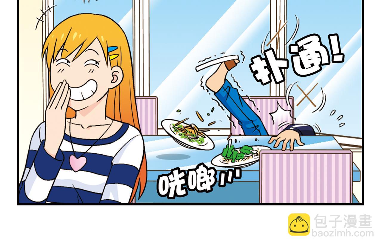 第42话 穷病交加！(1/2)-第42话