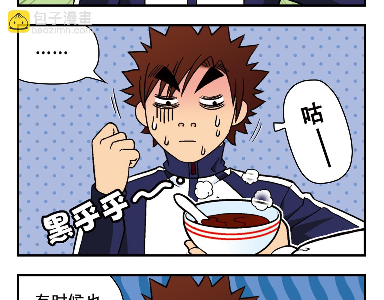 第42话 穷病交加！(1/2)-第42话