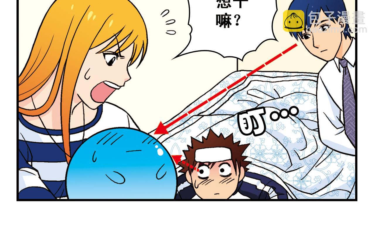 第42话 穷病交加！(1/2)-第42话