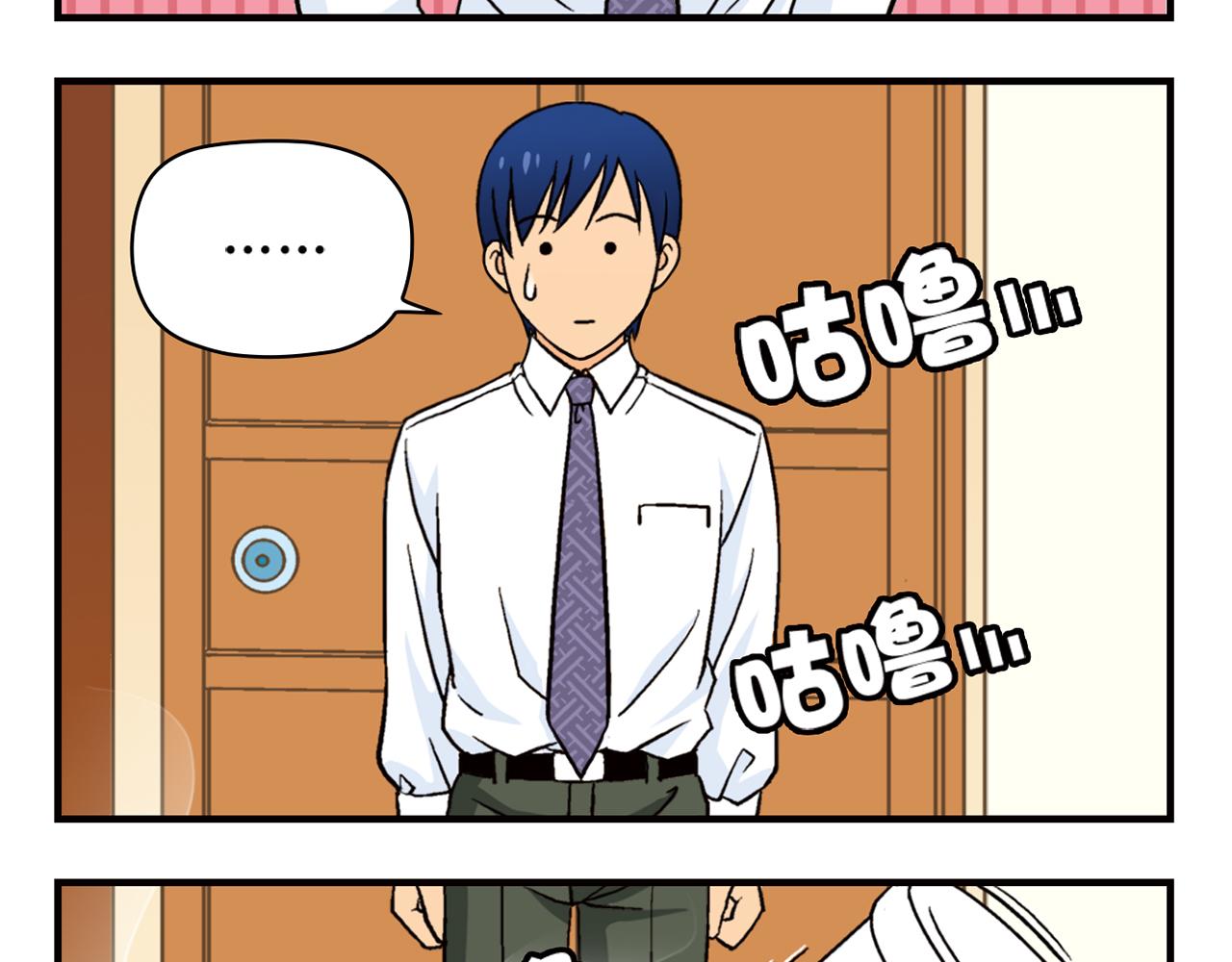 第42话 穷病交加！(1/2)-第42话