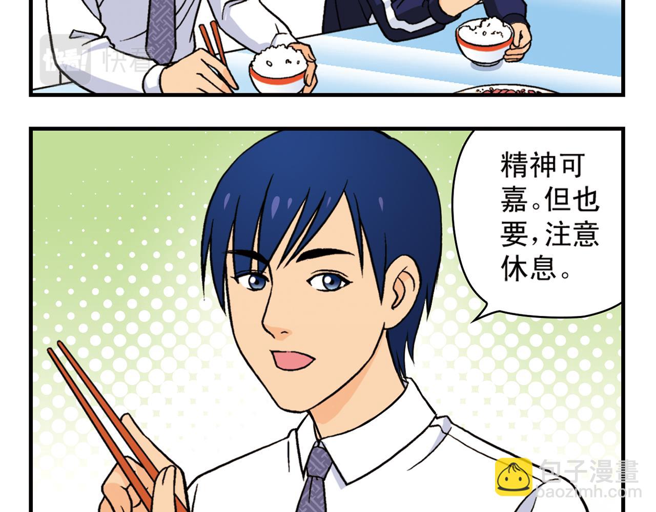 第42话 穷病交加！(1/2)-第42话