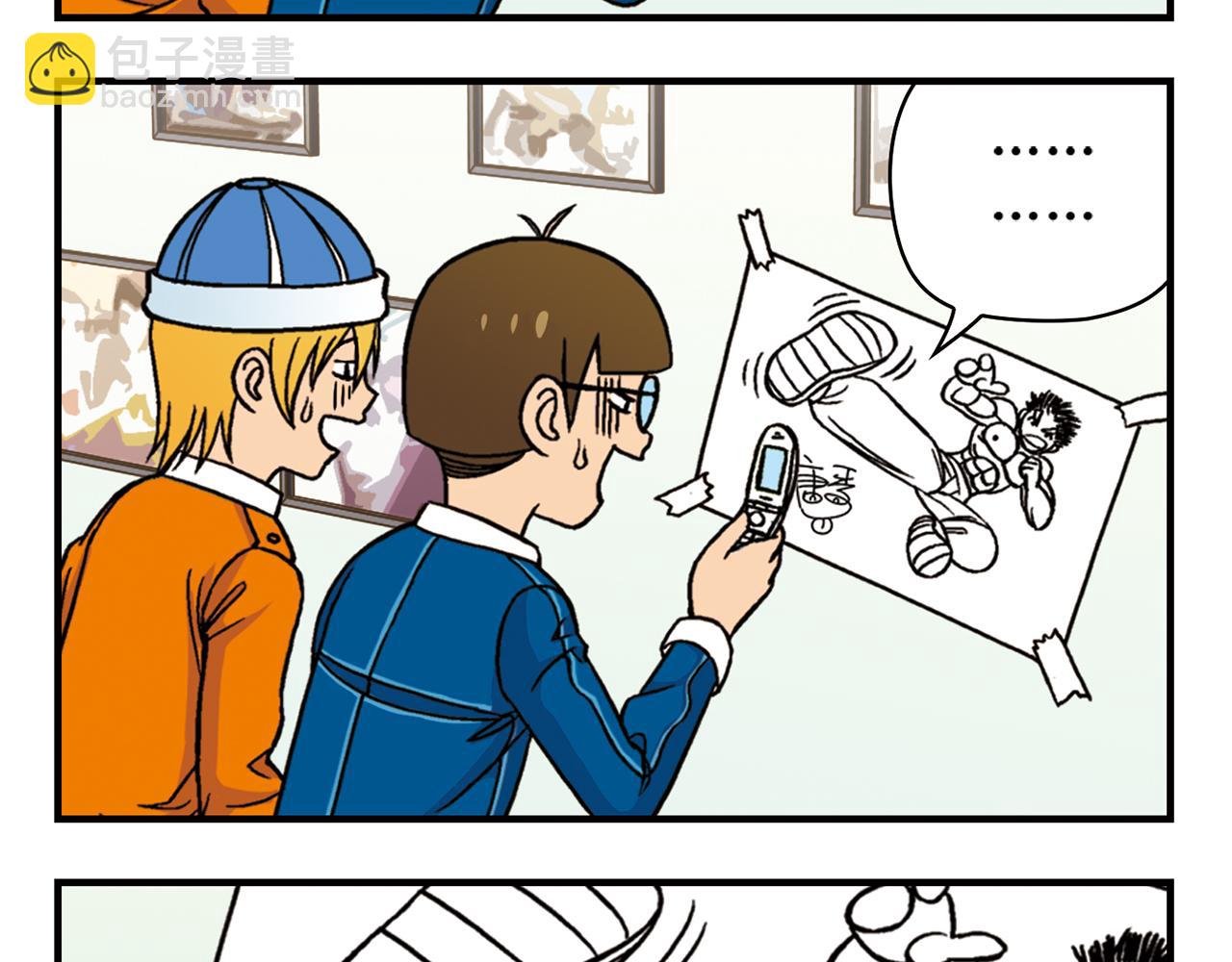 第44话 漫展三人行！(1/2)-第44话