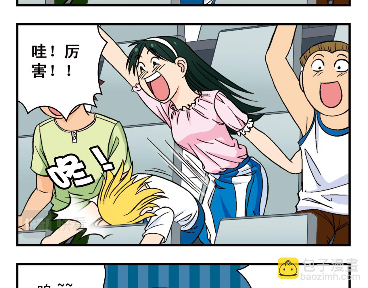 第46话 充满回忆的篮球！(1/2)-第46话