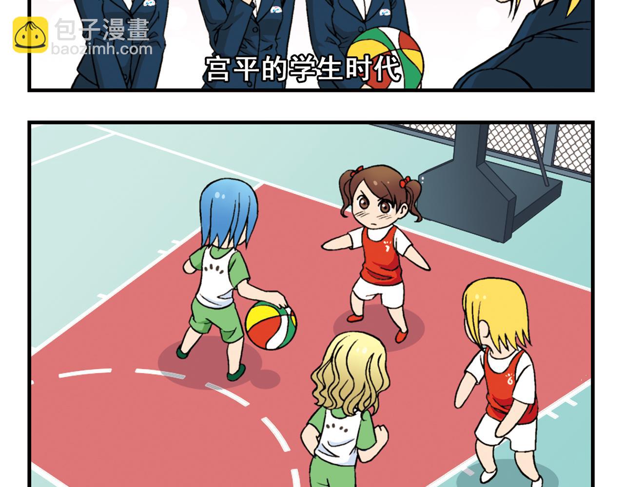 第46话 充满回忆的篮球！(1/2)-第46话