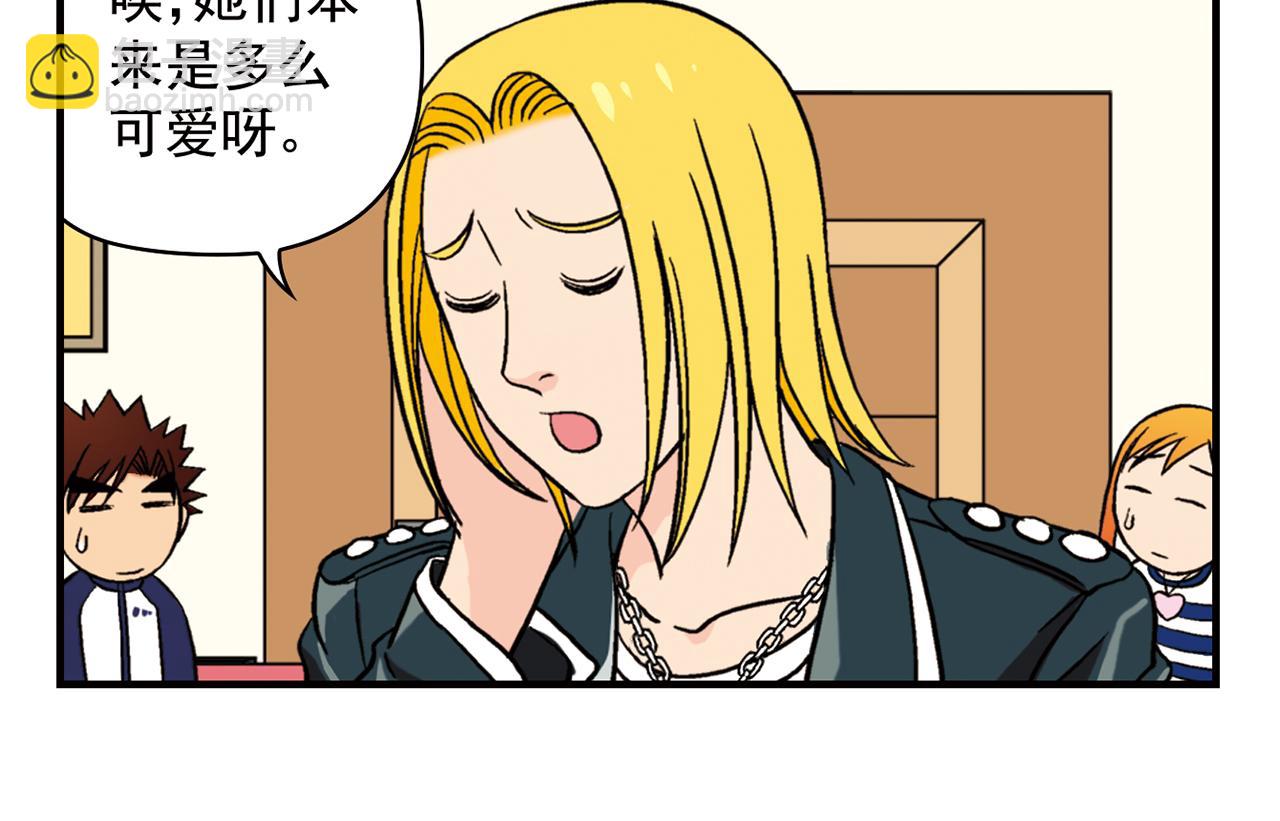 第46话 充满回忆的篮球！(1/2)-第46话