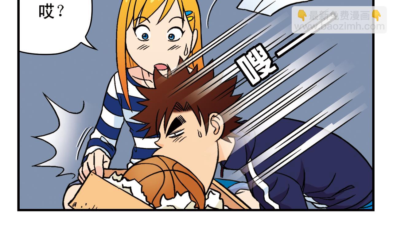 第46话 充满回忆的篮球！(1/2)-第46话