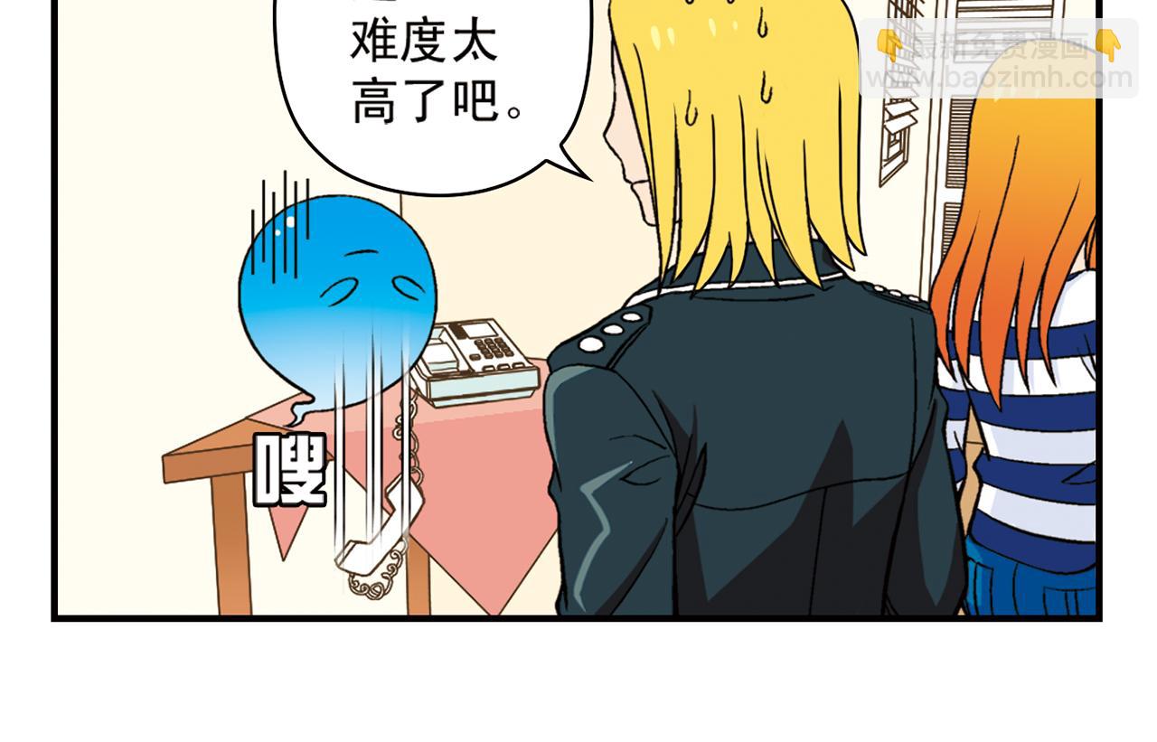 第48话 PIAPIA的一天！(1/2)-第48话