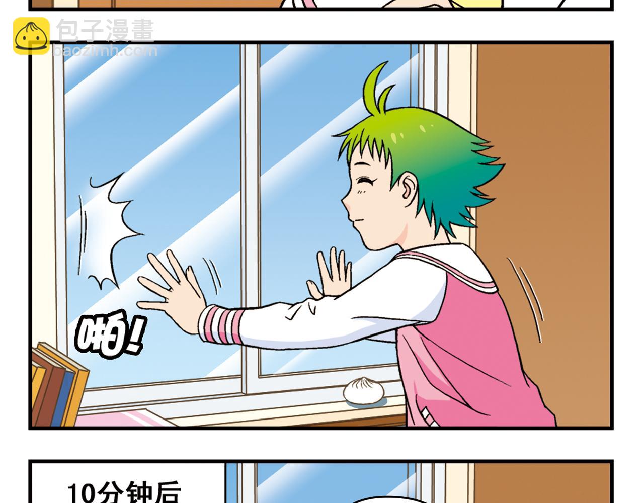 第48话 PIAPIA的一天！(1/2)-第48话