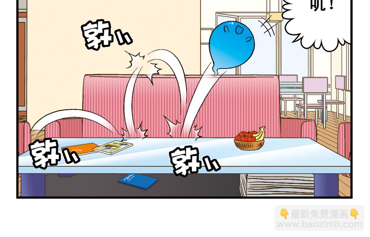 第48话 PIAPIA的一天！(1/2)-第48话