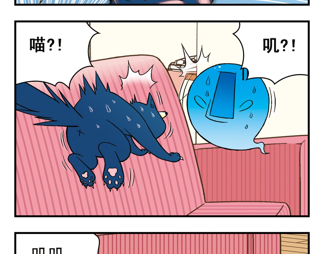 第48话 PIAPIA的一天！(1/2)-第48话