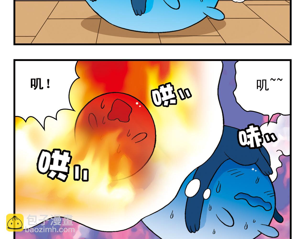 第48话 PIAPIA的一天！(1/2)-第48话