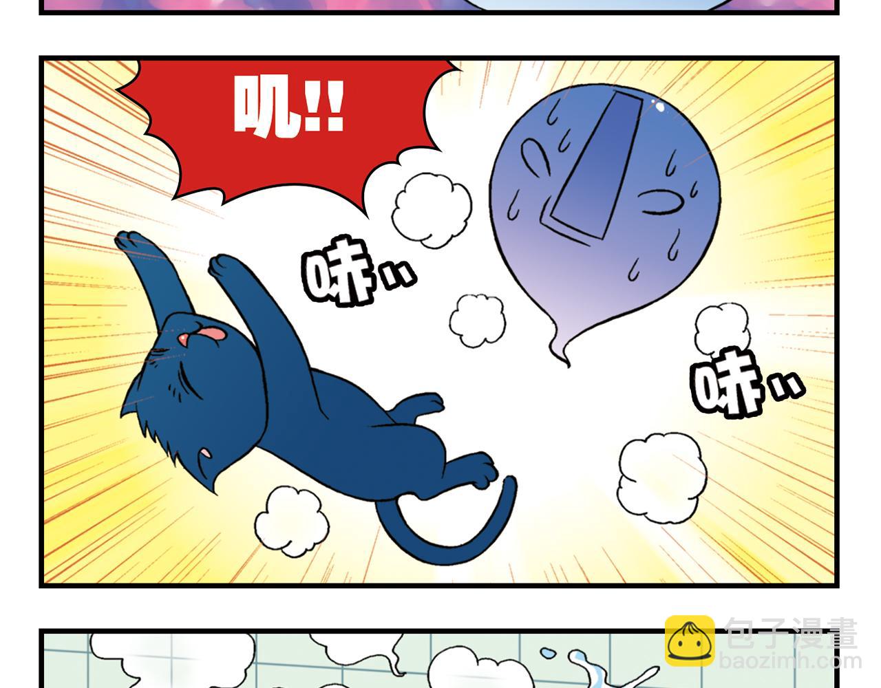 第48话 PIAPIA的一天！(1/2)-第48话