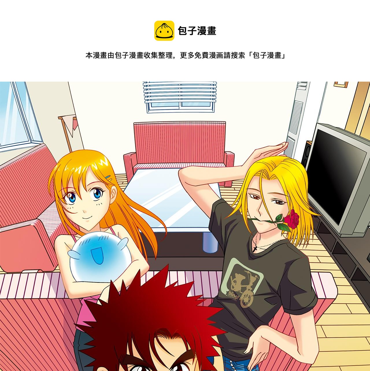 第6话 乱七八糟的住宿规则！(1/2)-第6话