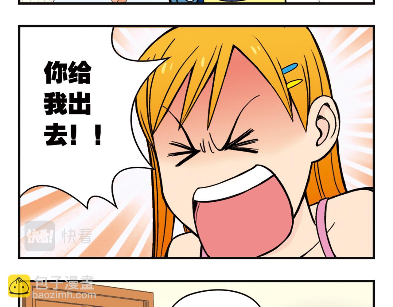 第6话 乱七八糟的住宿规则！(1/2)-第6话