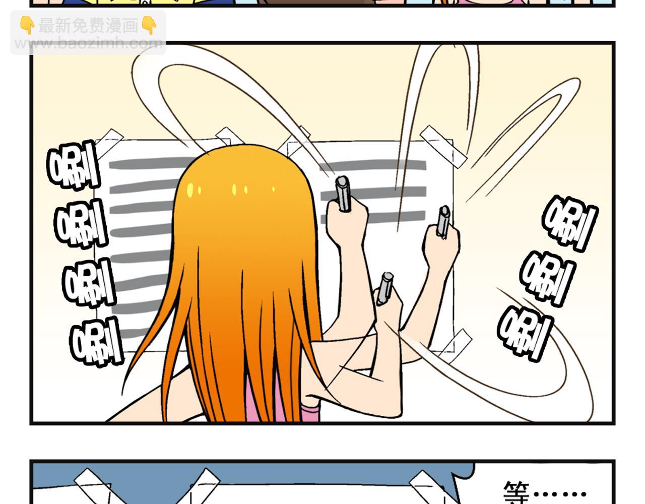 第6话 乱七八糟的住宿规则！(1/2)-第6话