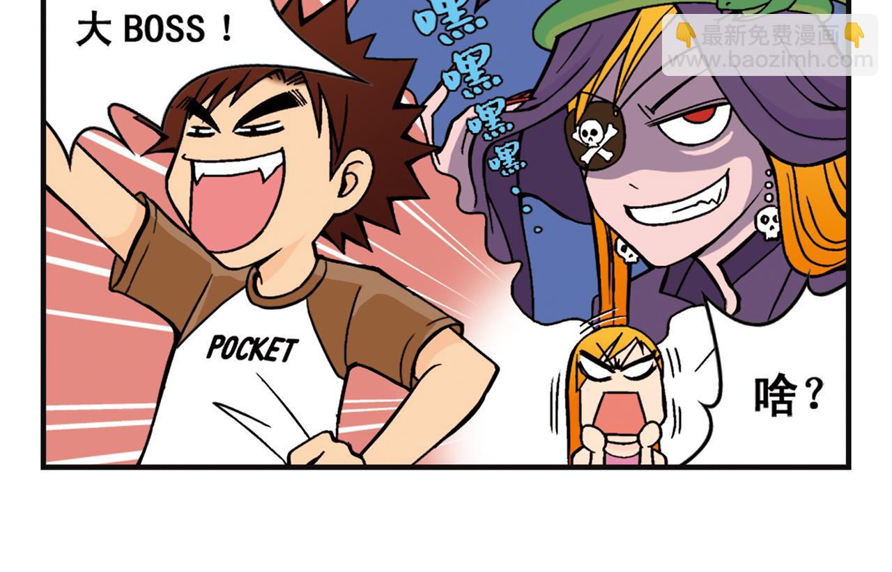 第6话 乱七八糟的住宿规则！(1/2)-第6话