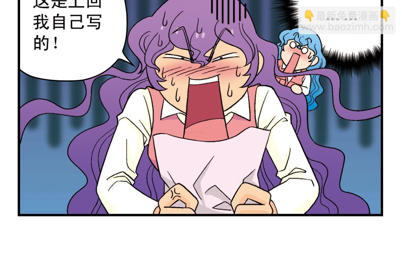 第52话 和尚的神秘情书！(1/2)-第52话