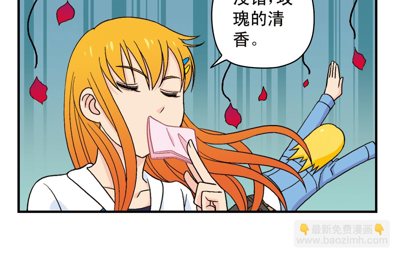 第52话 和尚的神秘情书！(1/2)-第52话