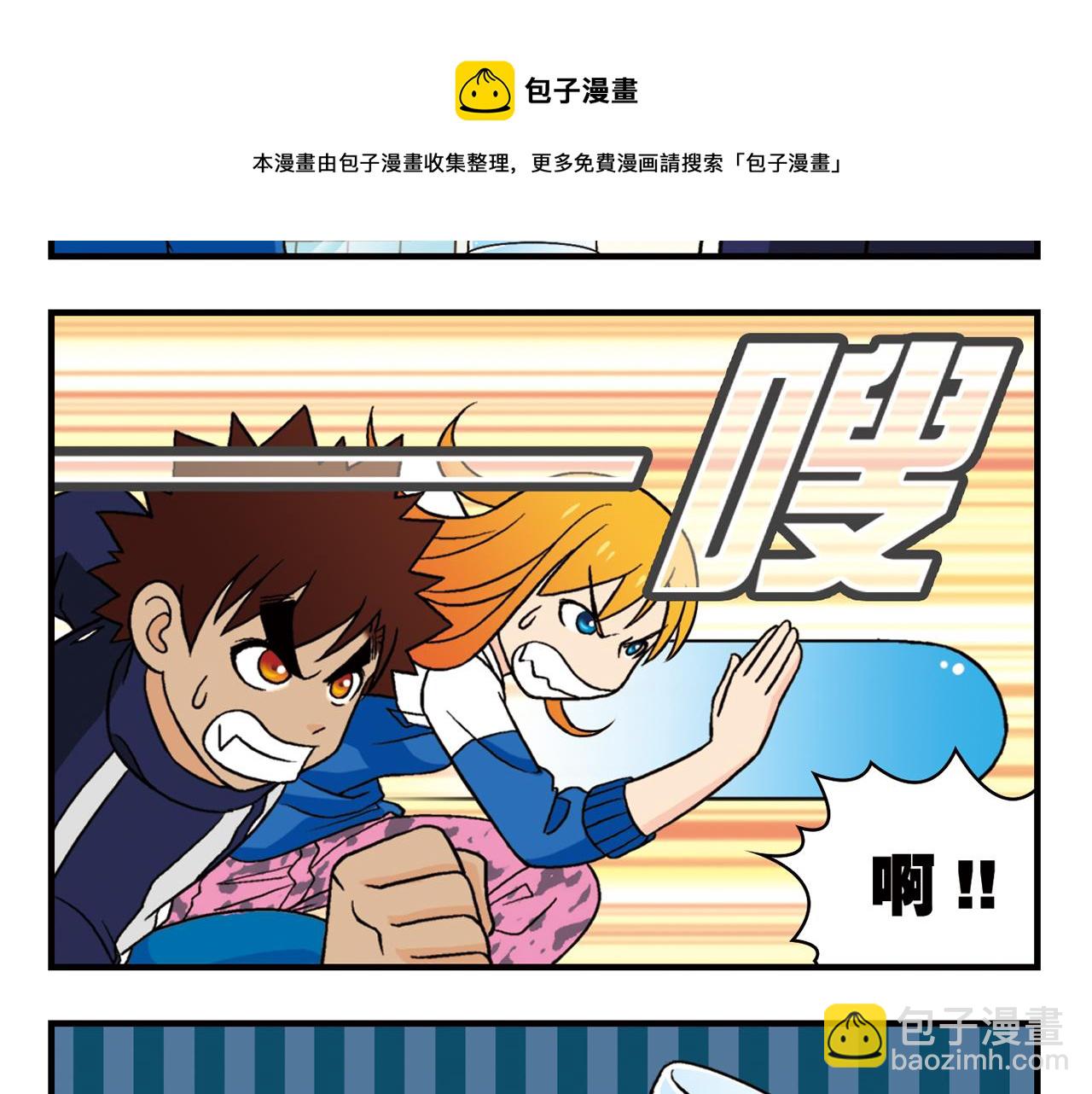 第60话 闹水荒！(1/2)-第60话