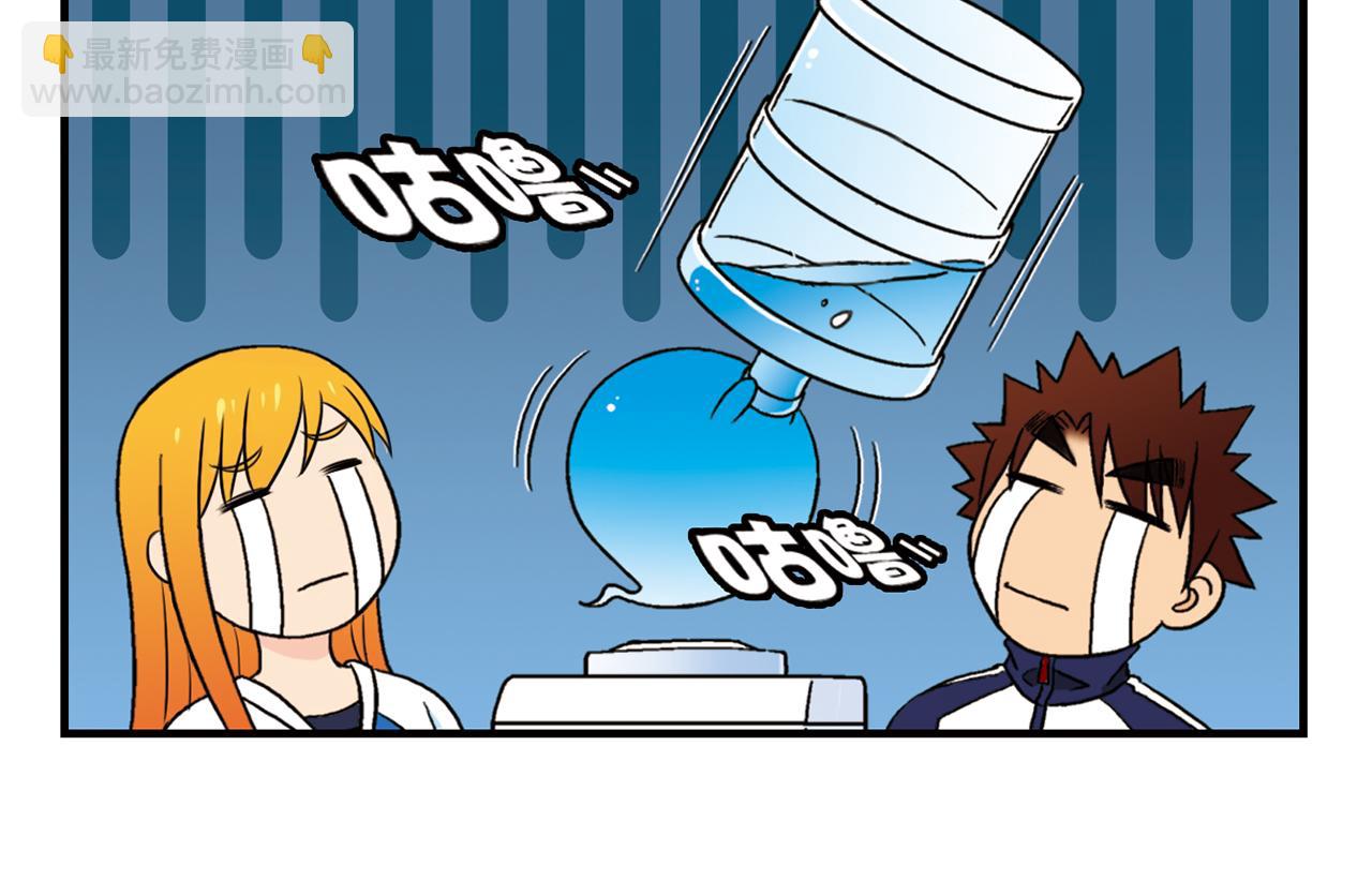 第60话 闹水荒！(1/2)-第60话