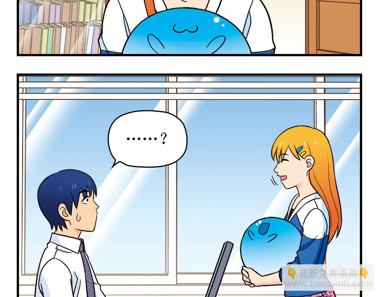 第60话 闹水荒！(1/2)-第60话