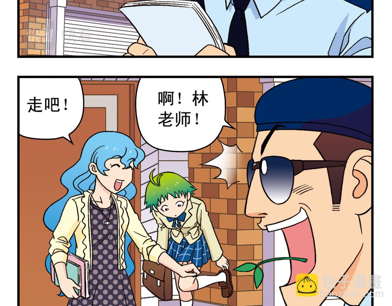 第60话 闹水荒！(1/2)-第60话