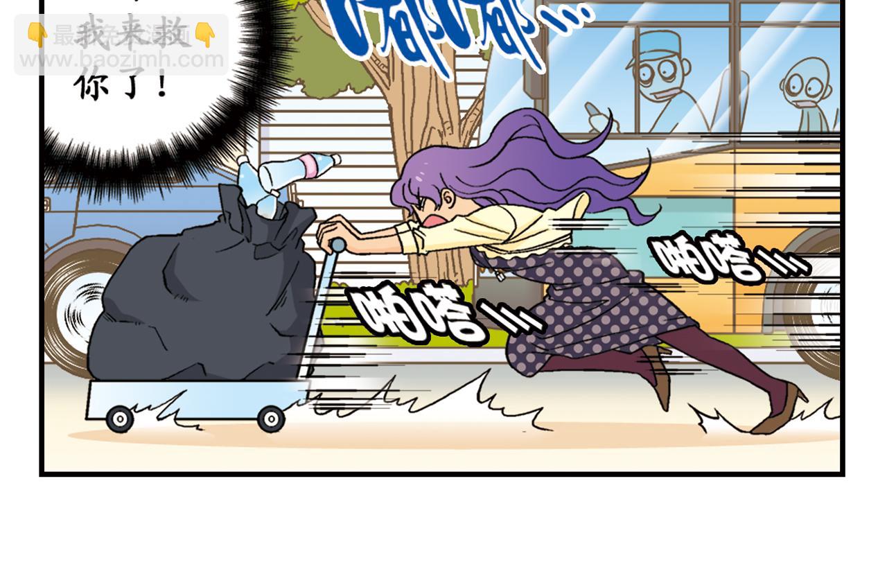 第60话 闹水荒！(1/2)-第60话