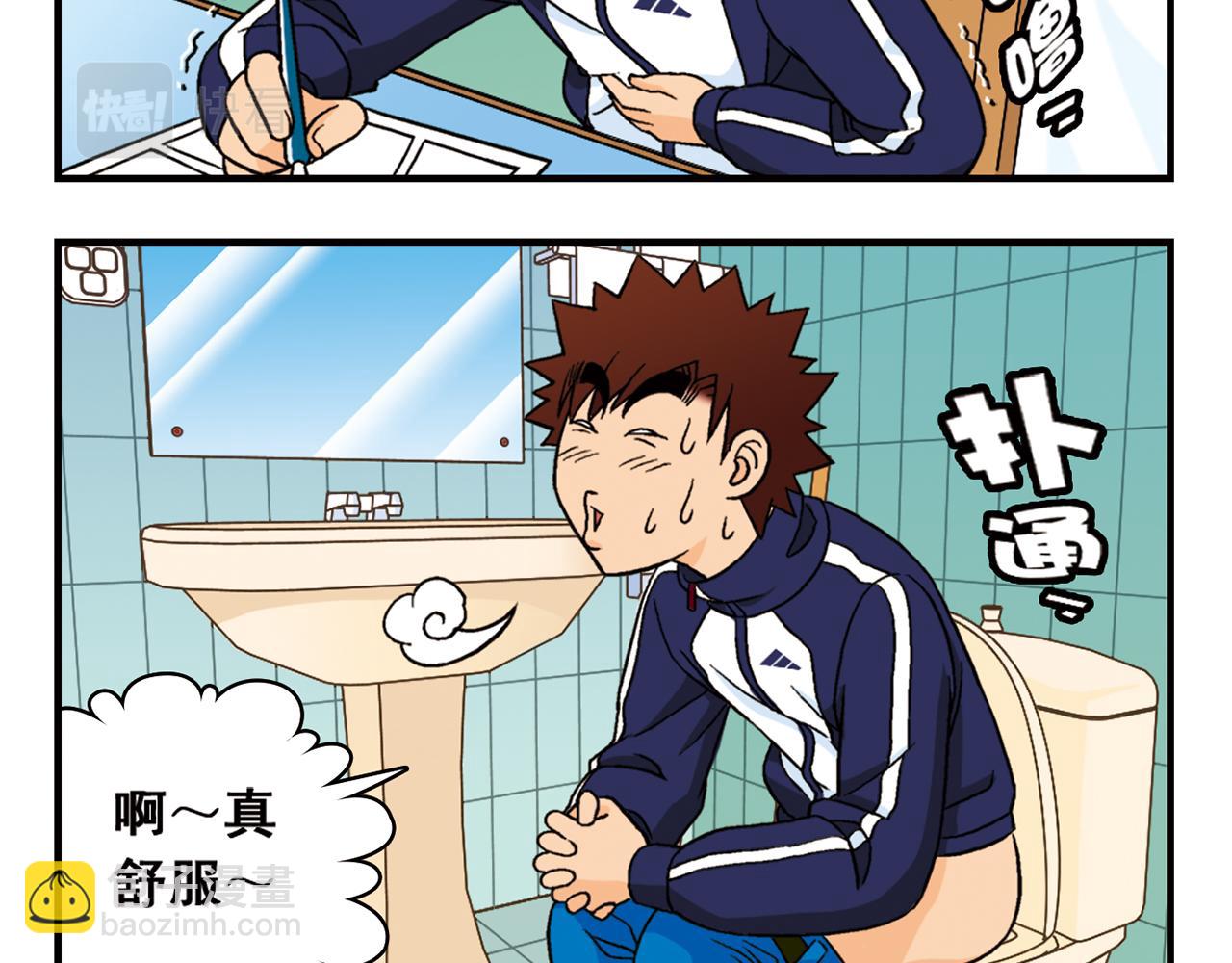 第60话 闹水荒！(1/2)-第60话