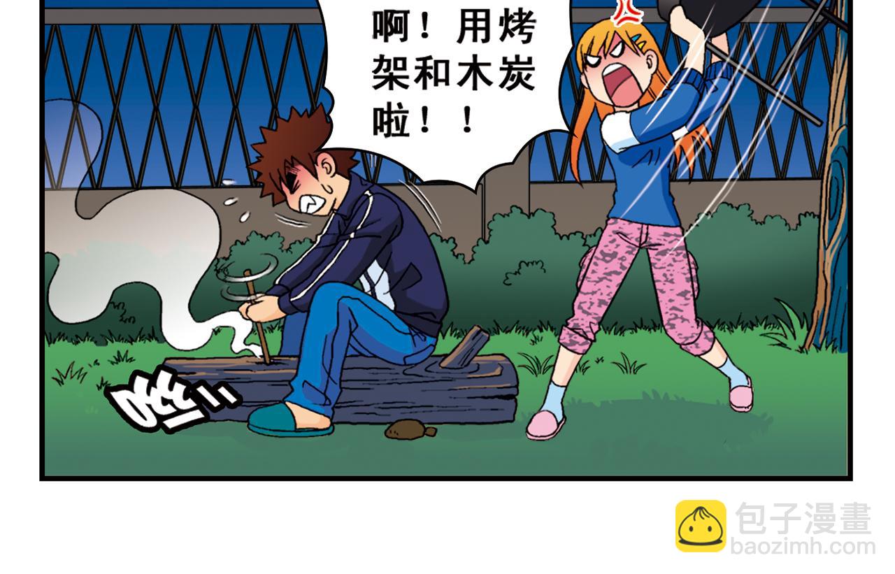 第62话 借生日的名义狂欢！(1/2)-第62话