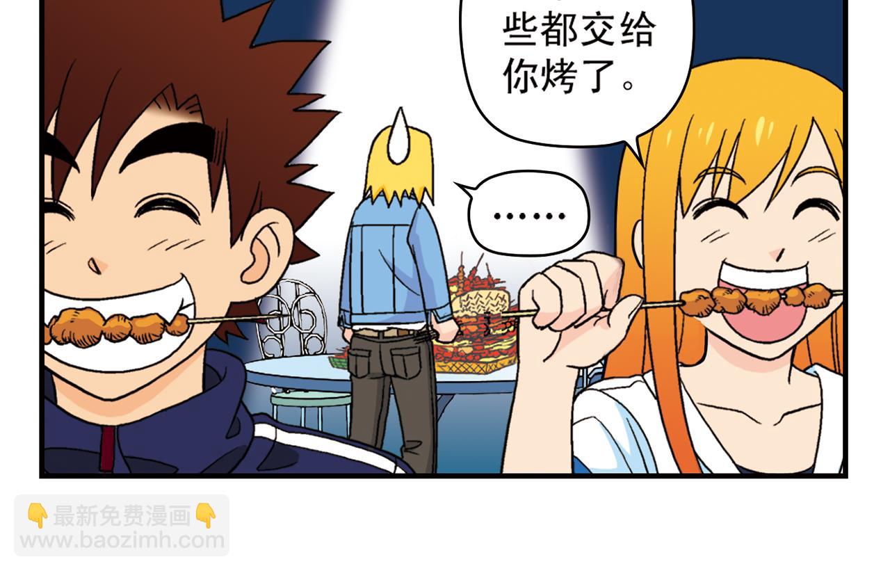 第62话 借生日的名义狂欢！(1/2)-第62话