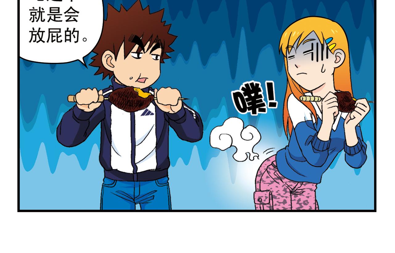 第62话 借生日的名义狂欢！(1/2)-第62话