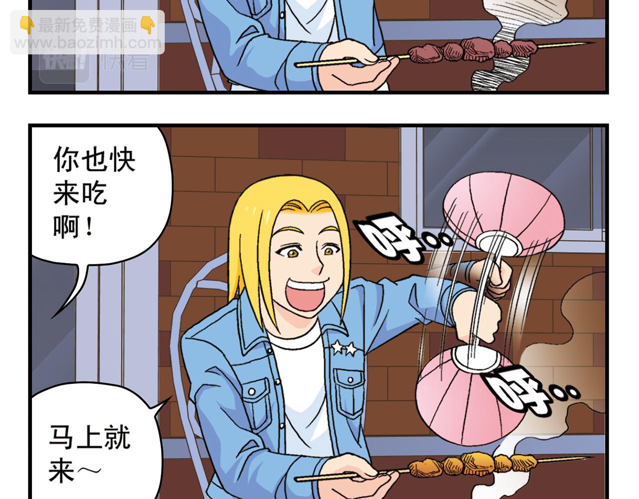 第62话 借生日的名义狂欢！(1/2)-第62话