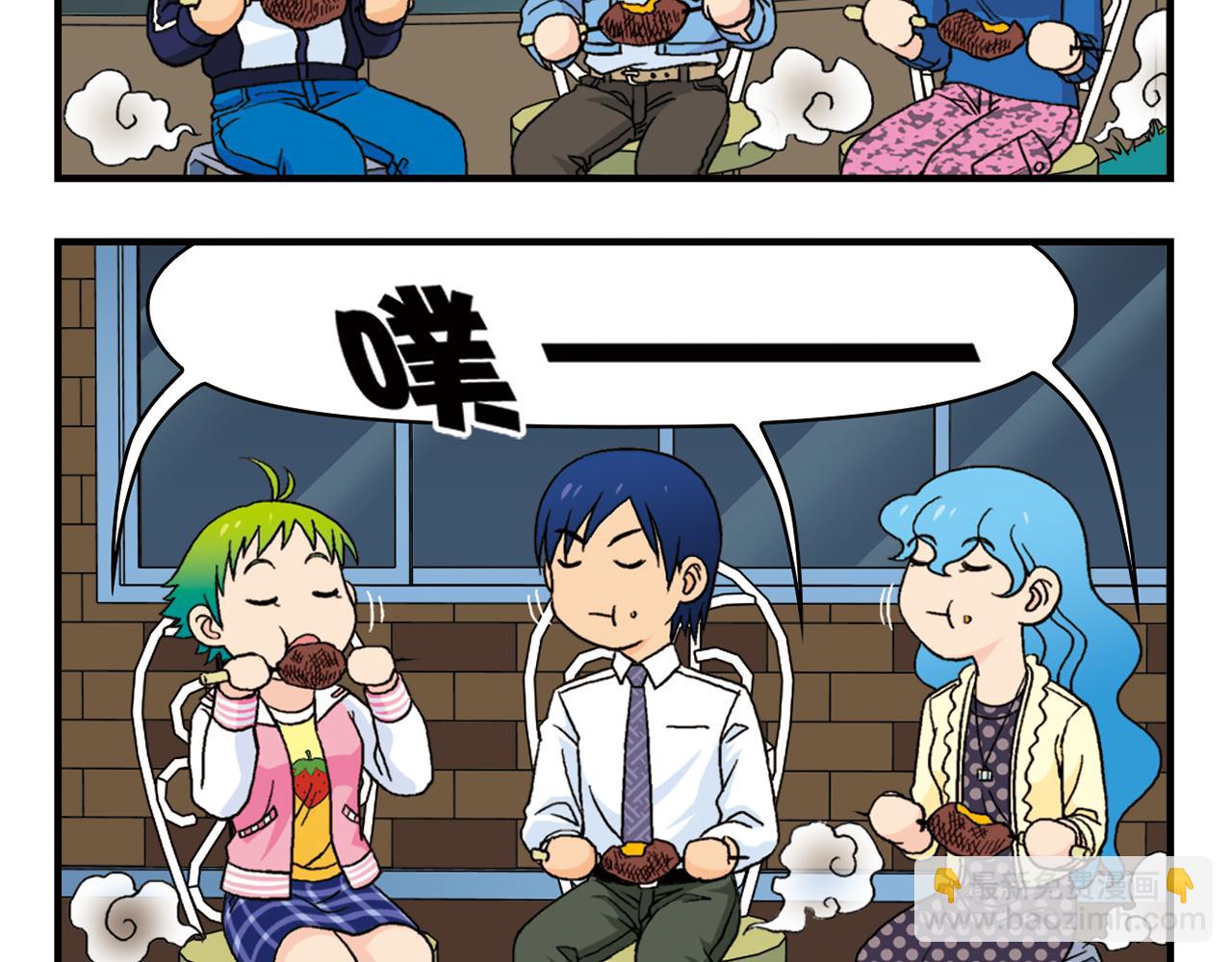 第62话 借生日的名义狂欢！(1/2)-第62话