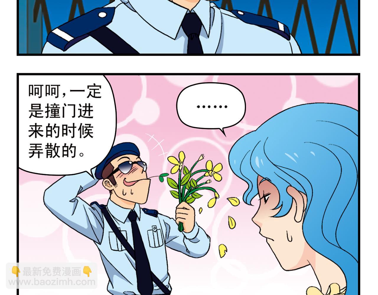 第62话 借生日的名义狂欢！(1/2)-第62话