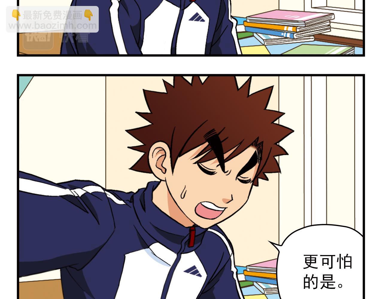 第64话 包租婆的温柔效应！2(1/2)-第64话