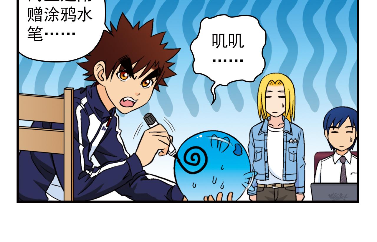 第64话 包租婆的温柔效应！2(1/2)-第64话