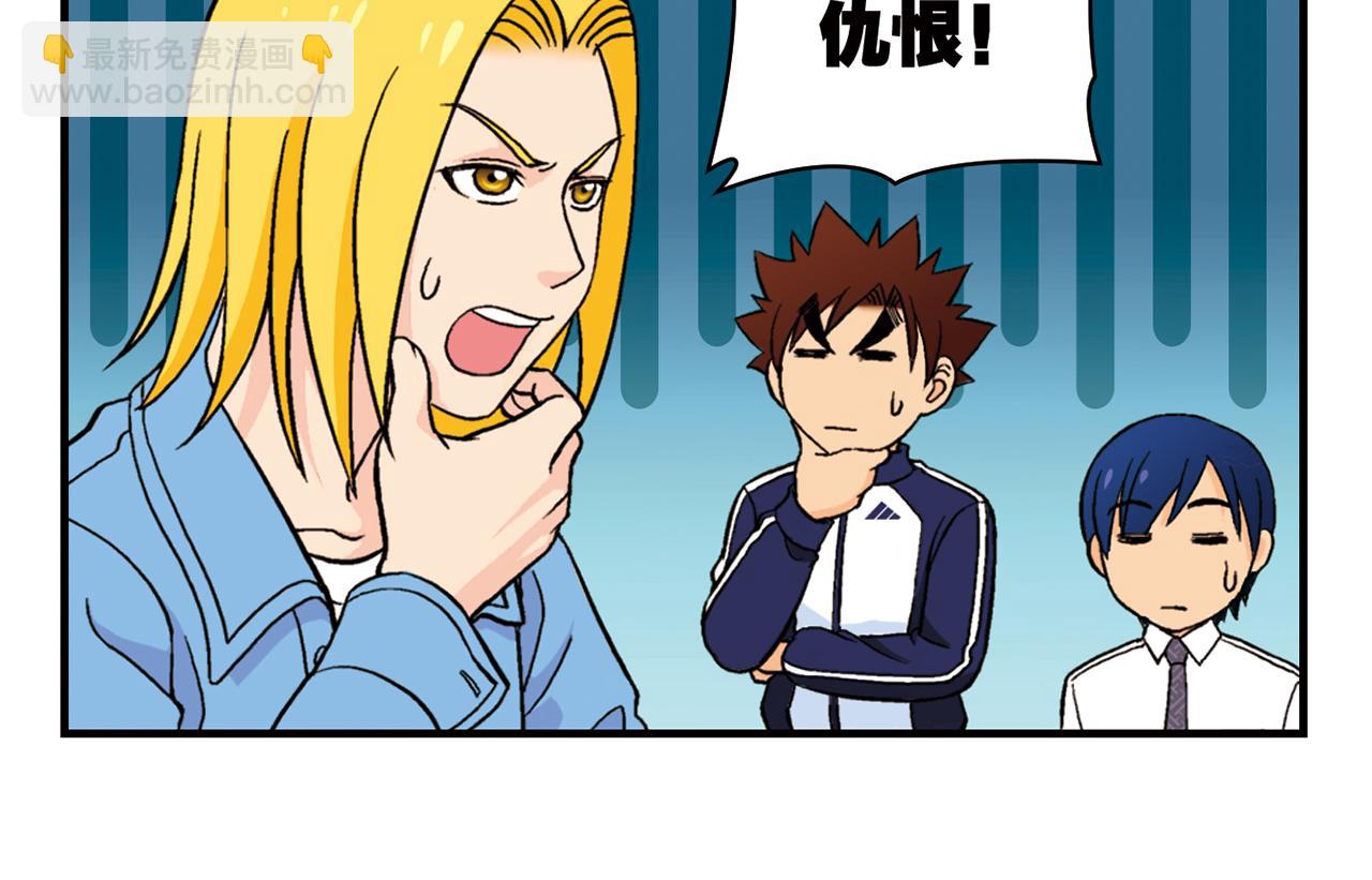 第64话 包租婆的温柔效应！2(1/2)-第64话