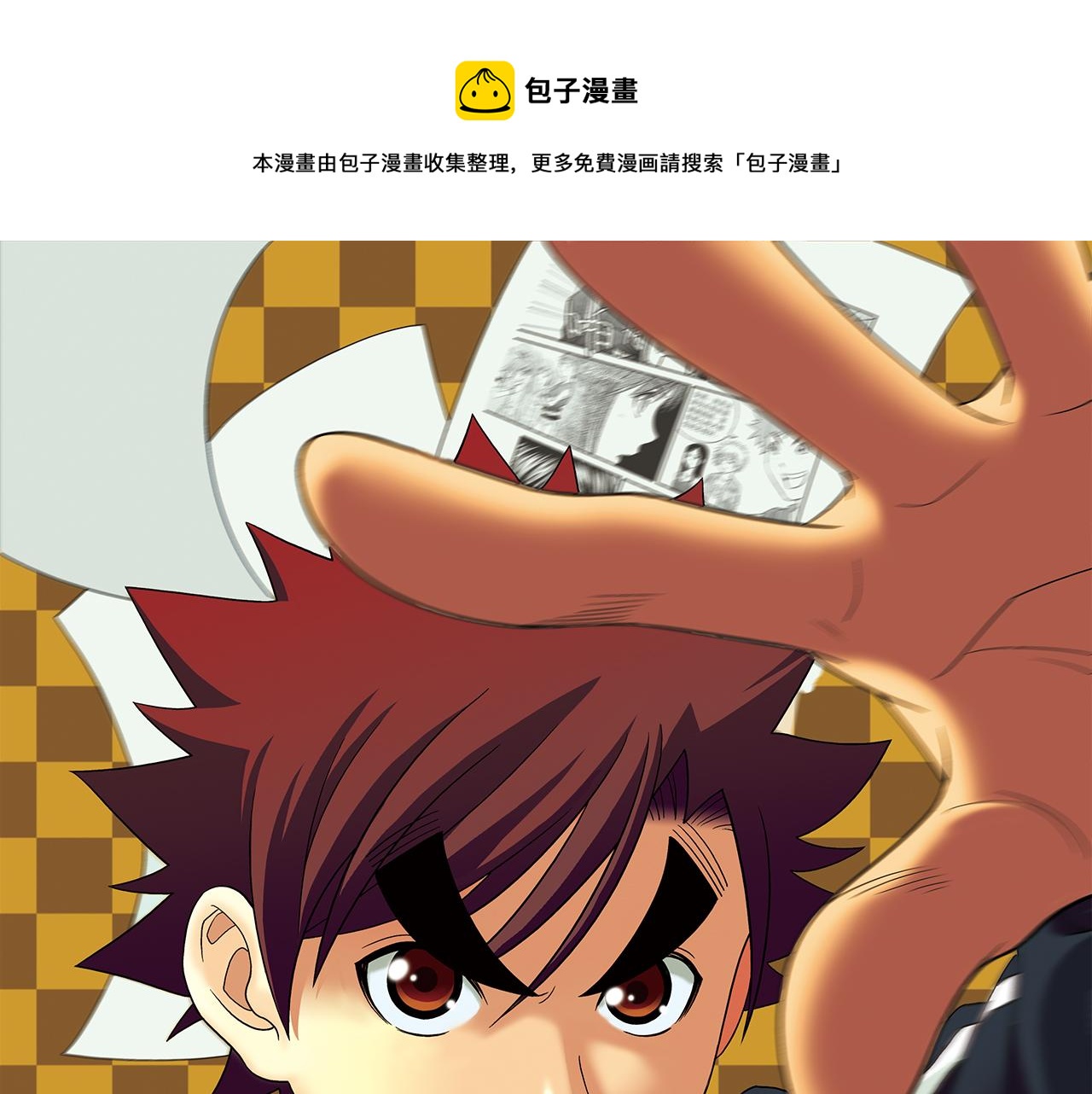 第66话 没完没了的心理调查2(1/2)-第66话