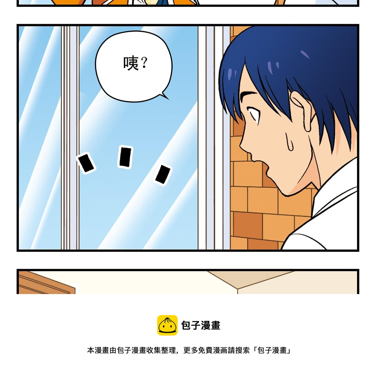 第66话 没完没了的心理调查2(1/2)-第66话