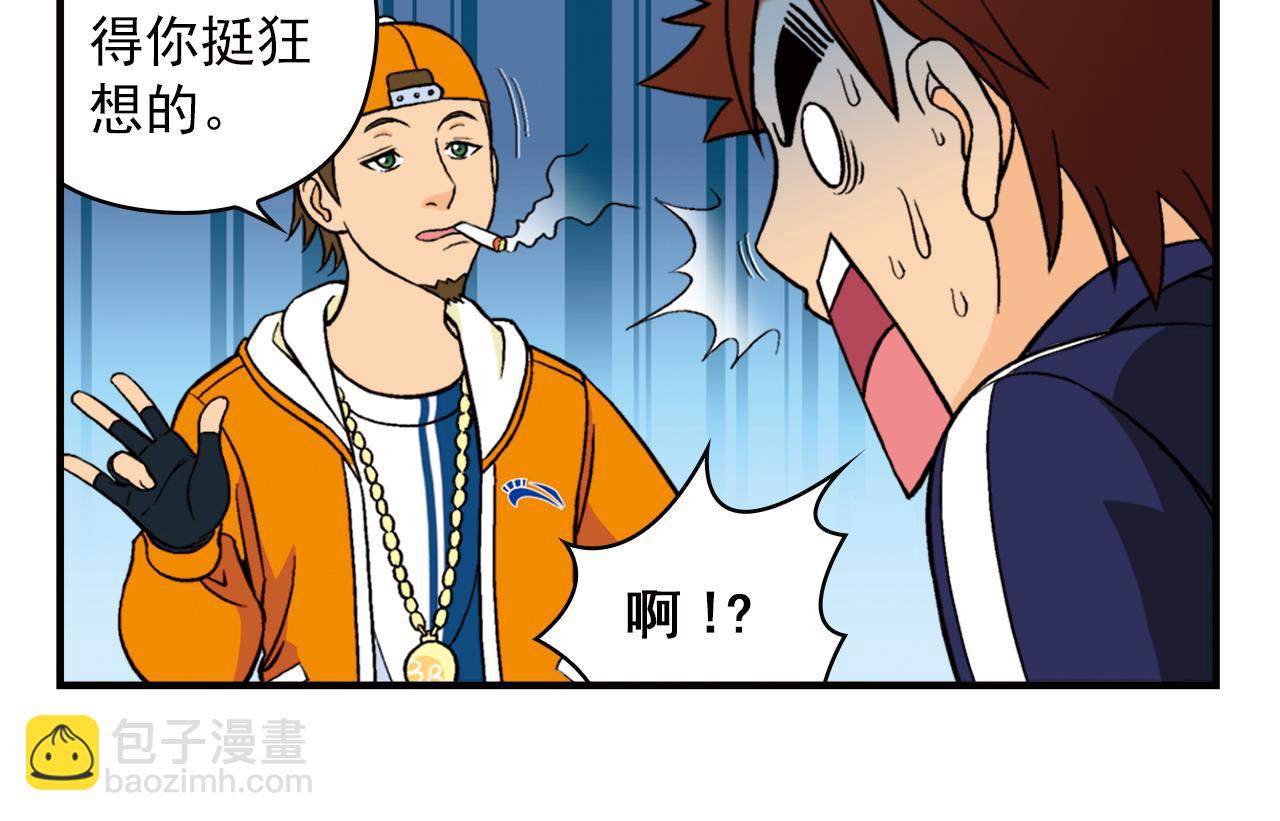 第66话 没完没了的心理调查2(1/2)-第66话