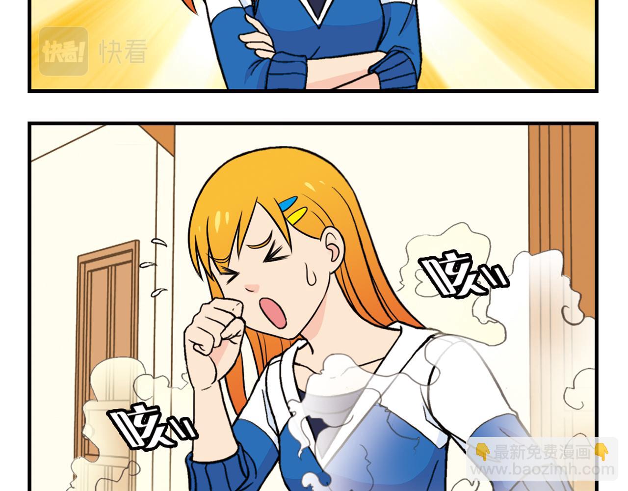 第66话 没完没了的心理调查2(1/2)-第66话