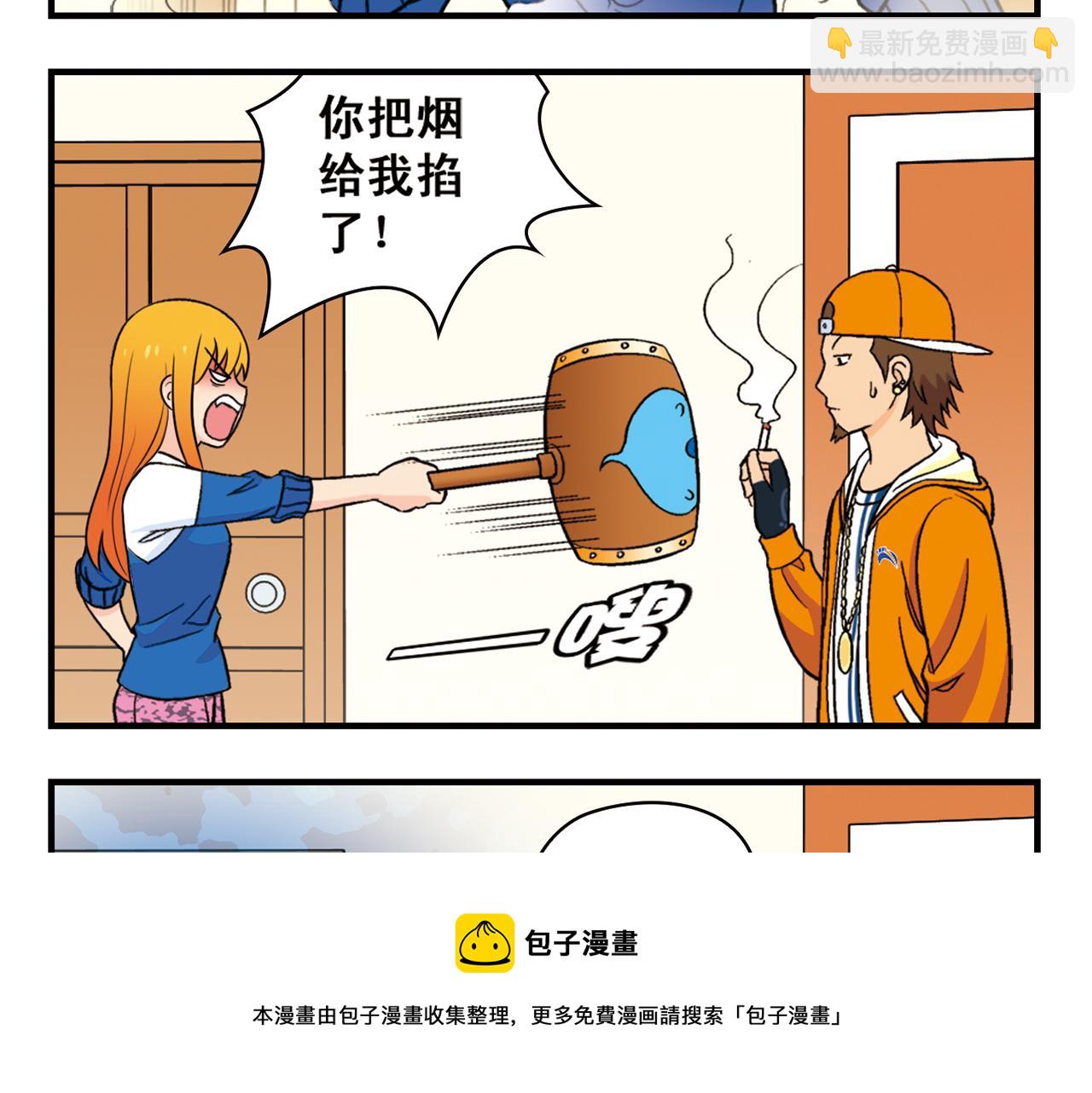 第66话 没完没了的心理调查2(1/2)-第66话