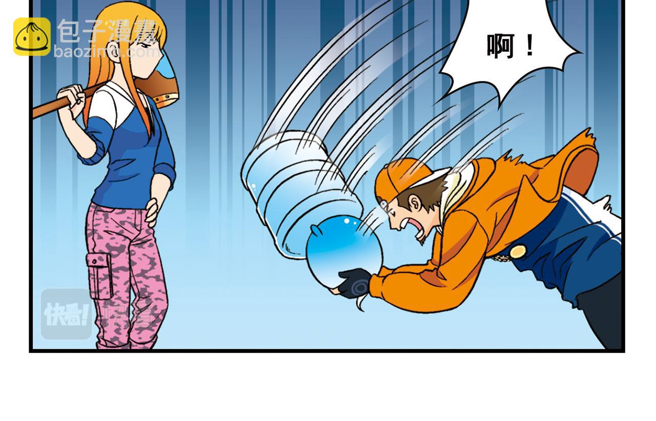 第66话 没完没了的心理调查2(1/2)-第66话