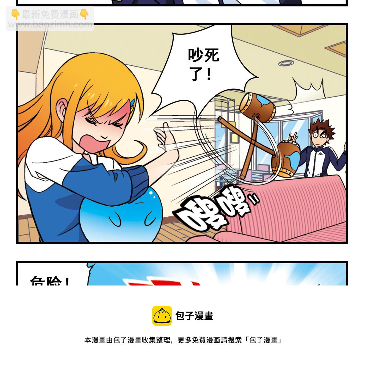 第66话 没完没了的心理调查2(1/2)-第66话