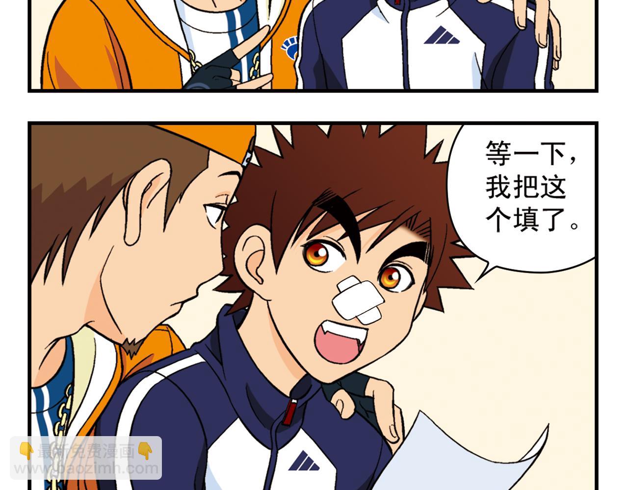 第66话 没完没了的心理调查2(1/2)-第66话