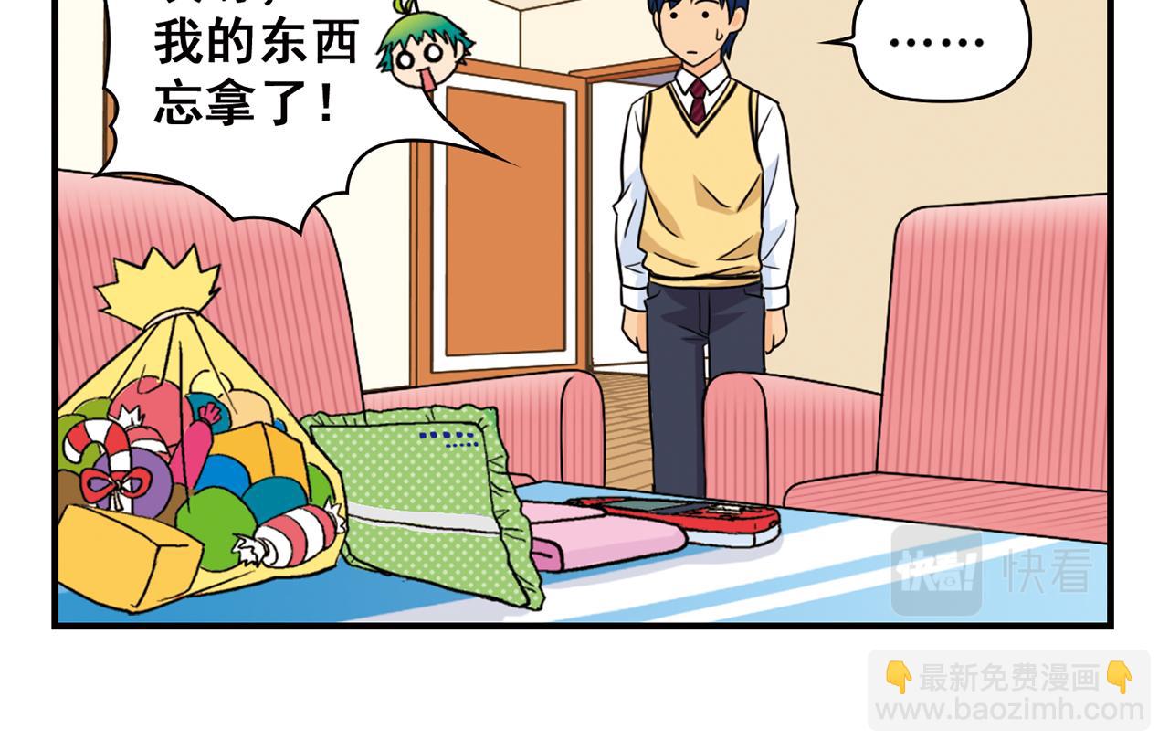 第68话 团团转的PIAPIA(1/2)-第68话